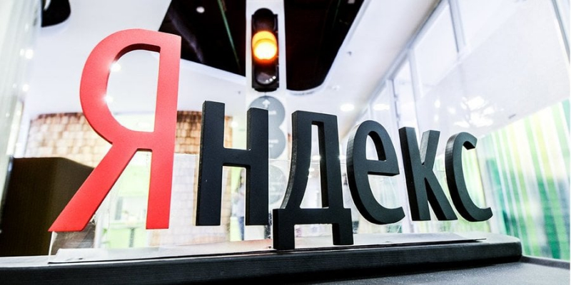 Маскування неймовірне. Нідерландська Yandex хоче змінити ім'я в рамках реструктуризації
