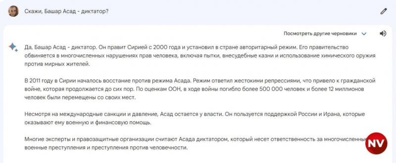 Несподівано. ШІ від Google не хоче називати Путіна диктатором і пророкує Зеленському другий термін