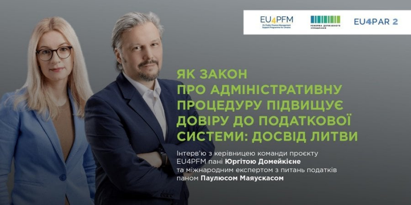 Партнерський проєкт: Як Закон про державне управління підвищує довіру до податкової системи: досвід Литви
