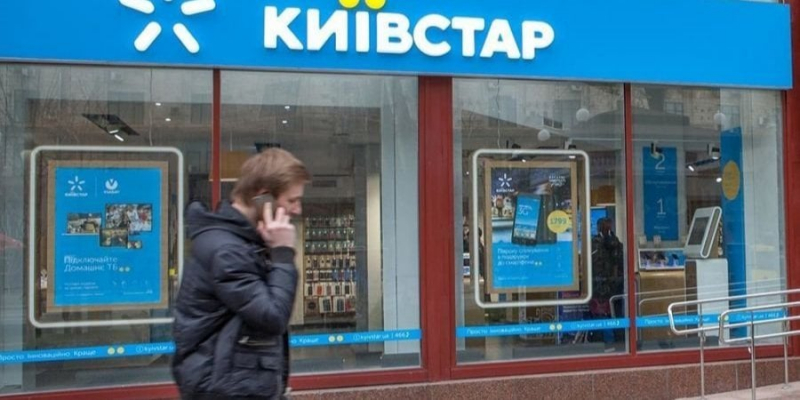 Швидкість зросте в рази. Мобільний оператор Київстар хоче перевести 3G абонентів на 4G