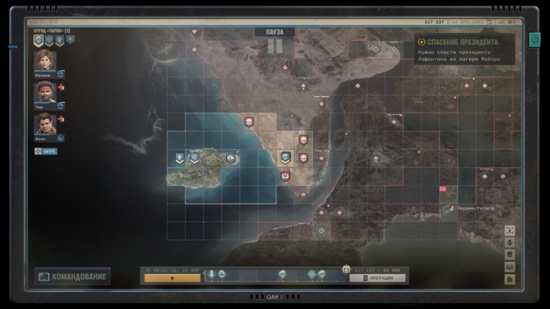 Українські найманці в Африці. Огляд тактичної гри Jagged Alliance 3